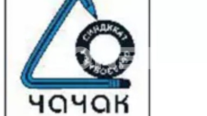 Osuda Stankovićeve odluke